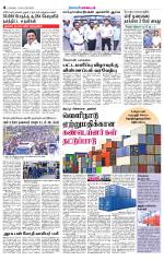 Pollachi-Coimbatore Supplement