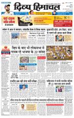 Divya Himachal Shimla+Mera Solan +Aastha