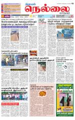 Nellai City-Tirunelveli Supplement