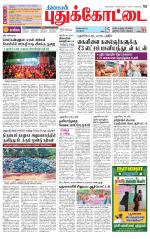 Pudukkottai-Trichy Supplement