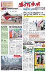 Trichy Supplement