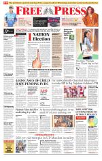 Free Press - Bhopal Epaper Edition