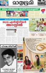 Kannur (includes Kasargod)