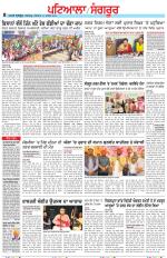 Punjabi Tribune (Patiala-Sangrur)