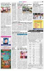 Nagarcoil Supplement