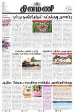 Dinamani - New Delhi