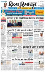 Divya Himachal Dharamsala+Mera Hamirpur +Aastha