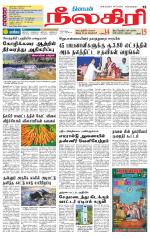 Nilgiri-Coimbatore Supplement