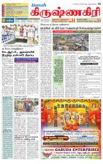 Krishnagiri-Salem Supplement