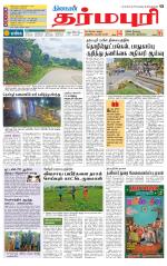 Dharmapuri-Salem Supplement