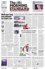 The Morning Standard