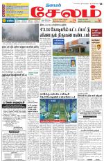 Salem Supplement