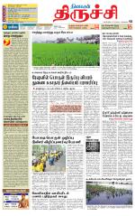Trichy Supplement