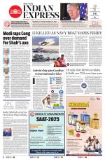 The New Indian Express-Jeypore