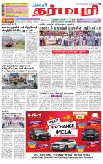 Dharmapuri-Salem Supplement