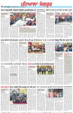 Punjabi Tribune (Patiala-Sangrur)