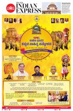The New Indian Express-Belagavi