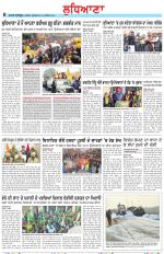 Punjabi Tribune (Ludhiana)