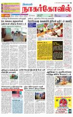 Nagarcoil Supplement