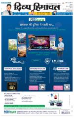 Divya Himachal Dharamsala+Mera Hamirpur +Aastha