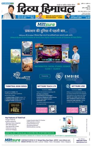 Divya Himachal Chandigarh