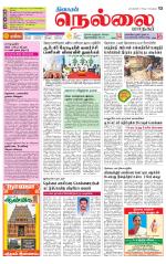 Nellai City-Tirunelveli Supplement