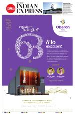 The New Indian Express-Kochi