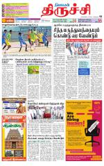 Trichy Supplement