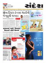 Bhavnagar
