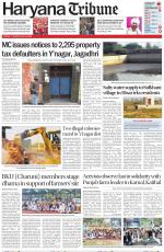 Haryana Tribune