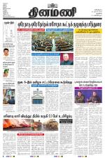 Dinamani - New Delhi