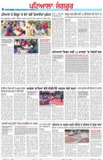 Punjabi Tribune (Patiala-Sangrur)