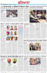Punjabi Tribune (Ludhiana)