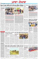 Punjabi Tribune (Majha/Doaba)