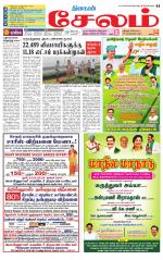 Salem Supplement