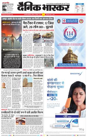 छत्रपति संभाजीनगर