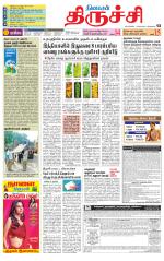 Trichy Supplement