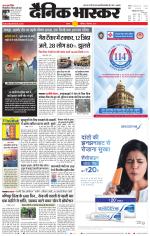 सतना-विंध्य