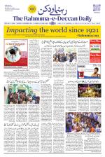 The Rahnuma - E- Deccan Daily