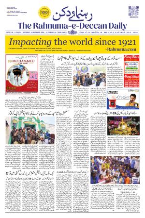 The Rahnuma - E- Deccan Daily