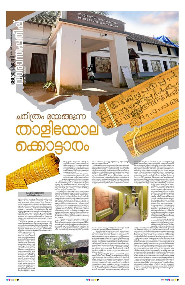 Read Now