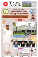 The New Indian Express-Hubballi