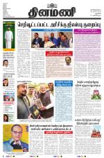 Dinamani - New Delhi