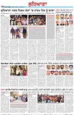 Punjabi Tribune (Ludhiana)