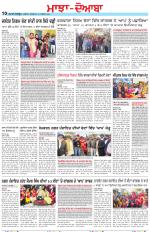 Punjabi Tribune (Majha/Doaba)