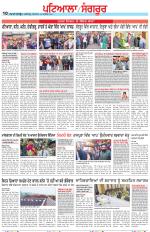 Punjabi Tribune (Patiala-Sangrur)