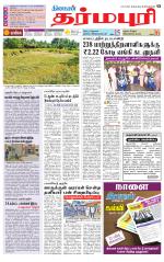 Dharmapuri-Salem Supplement