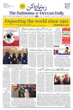 The Rahnuma - E- Deccan Daily