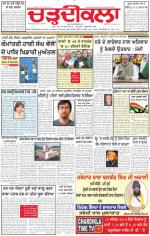 Charhdikala Newspaper (Punjab) 