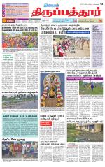 Thirupathur-Vellore